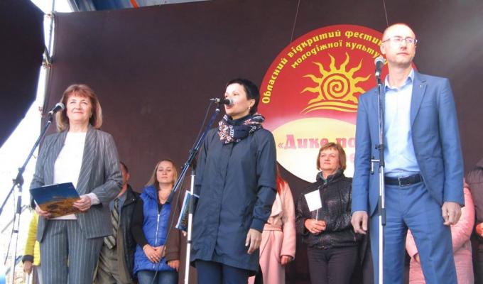 Відбувся перший обласний відкритий фестиваль – конкурс молодіжної культури «ДИКЕ ПОЛЕ - ФЕСТ». 