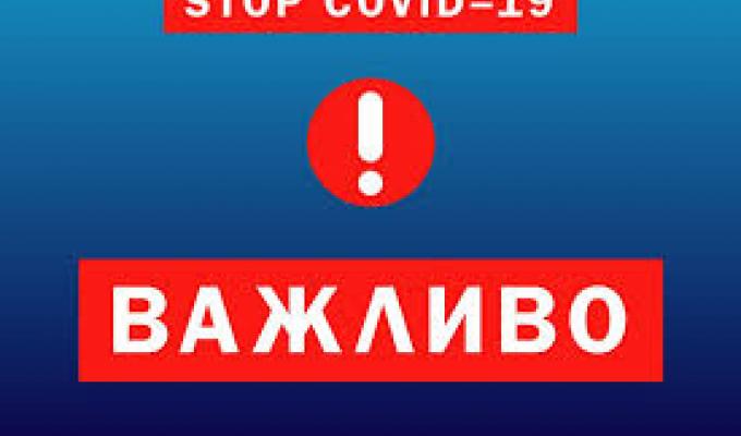 03 червня відбулося чергове засідання районної комісії з питань техногенно-екологічної безпеки і надзвичайних ситуацій