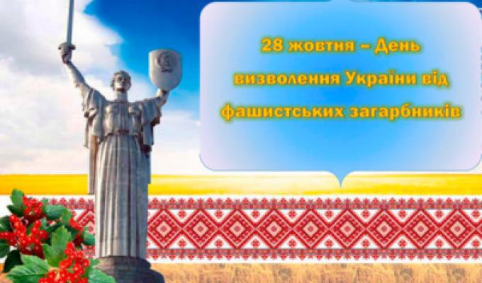 Шановні ветерани, дорогі земляки!