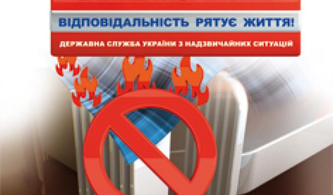 Під час пожежі у приватному будинку загинув чоловік