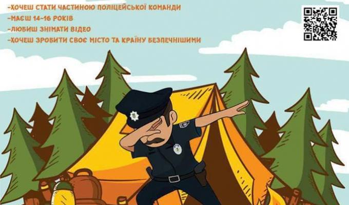 Шановна молодь Новопсковського району