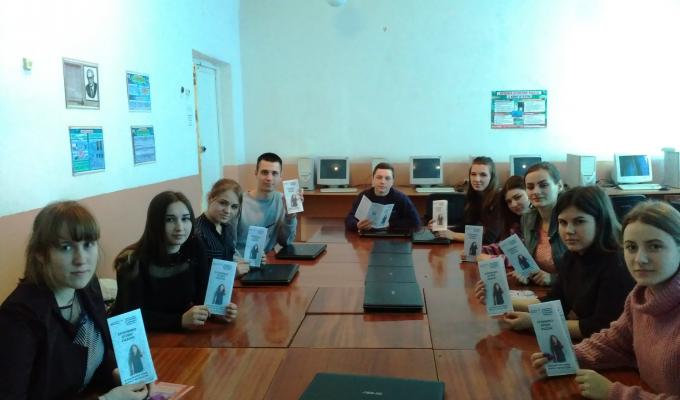 У закладах загальної середньої освіти проведено урок «Стоп булінг». 