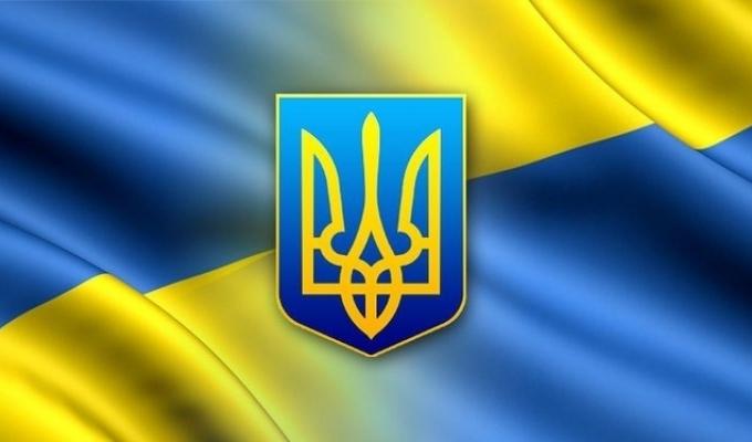 Оголошення