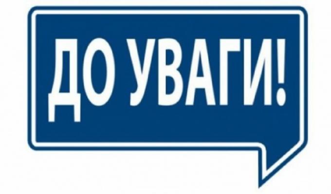 Старобільське відділення управління виконавчої дирекції Фонду соціального страхування України у Луганській області звертає увагу на заповнення виданих листків непрацездатності