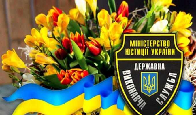Голова райдержадміністрації Людмила Латишева вітає з Днем працівника державної виконавчої служби