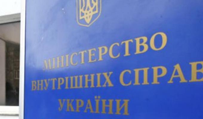 Про функціонування засобів зв'язку та офіційних сторінок в соціальних мережах сервісних центрів МВС
