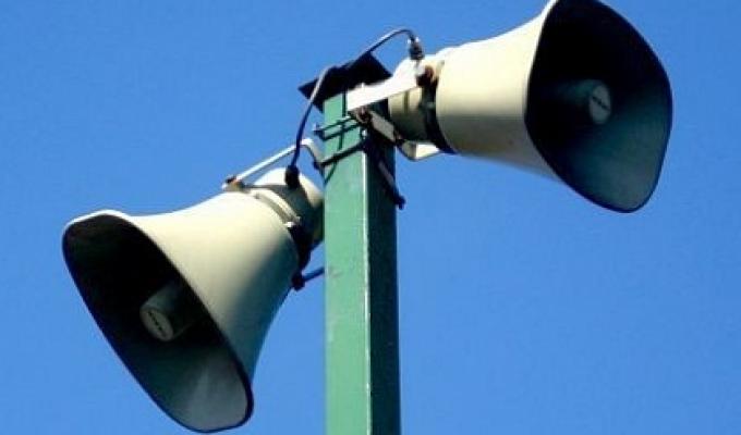 УВАГА! Перевірка автоматизованих систем централізованого оповіщення! 