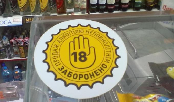 Проведено черговий рейд „Дозвілля”. 