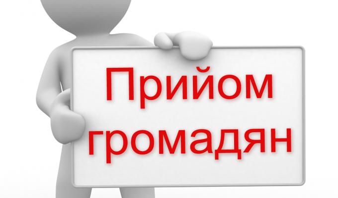 До уваги жителів району!