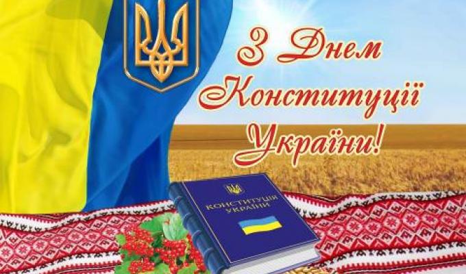 Шановні земляки!
