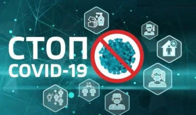 Протягом вихідних на території району зареєстровано ще 32 випадки захворювання на COVID-19