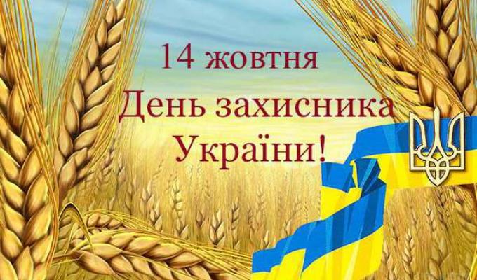 До уваги населення району!