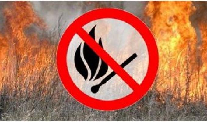 Увага! Пожежонебезпечний період.