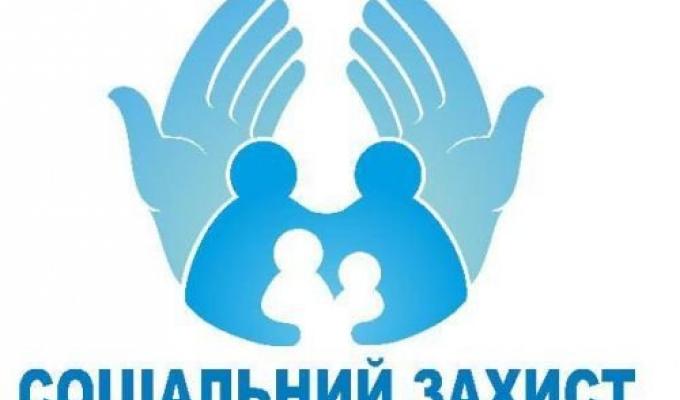 Робота комісії з соціальних виплат ВПО