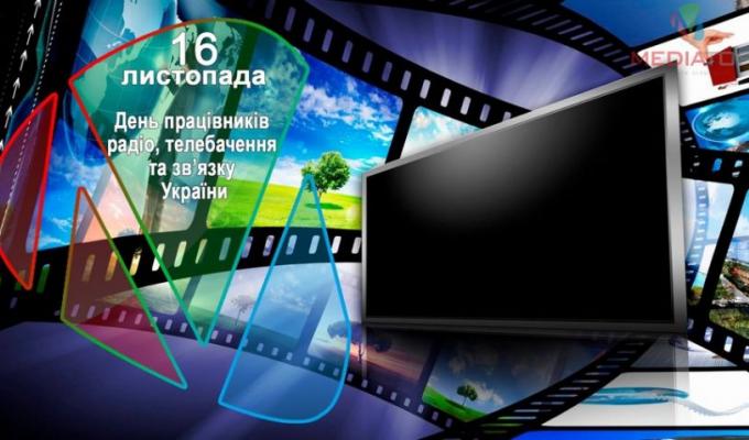 Привітання голови Новопсковської районної державної адміністрації Світлани Слюсарєвої з нагоди Дня працівників радіо, телебачення та зв`язку