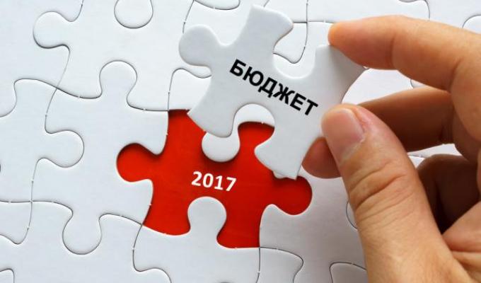 Відбулося публічне представлення звіту про виконання районного бюджету за 2017 рік
