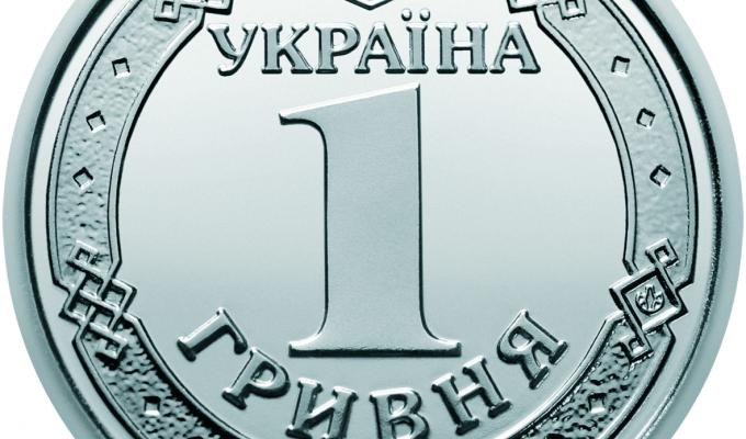 Національний банк презентував нові обігові монети