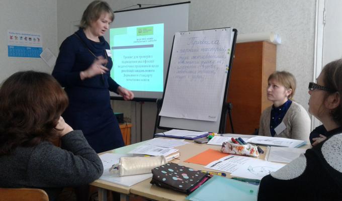 Відбулися тренінги відповідно до концепції «Нова українська школа».