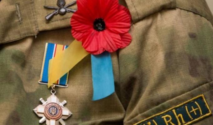 Про виплату допомоги від держави ветеранам війни до 5 ТРАВНЯ