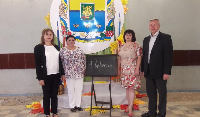 «Нова українська школа – впевнений поступ освітньої реформи».