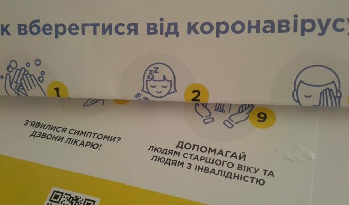 Управління соціального захисту населення Новопсковської райдержадміністрації отримало гуманітарну допомогу від офісу ПРООН