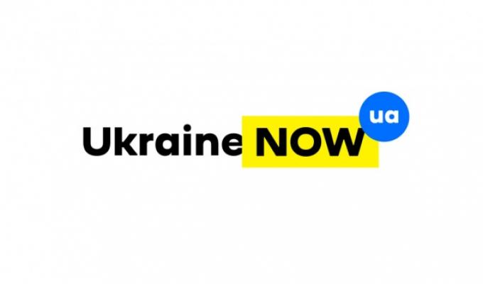 Ukraine NOW -  Новий брендинг України