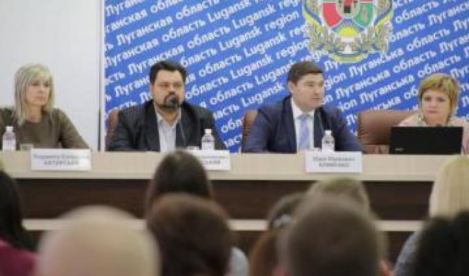 Участь у регіональному форумі