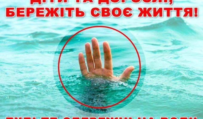 Не знаючи броду – не лізь в воду! 