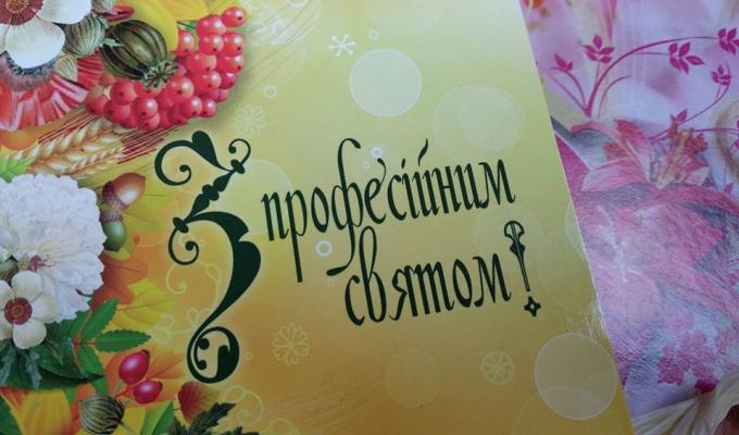Шановні гідрометеорологи!