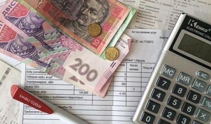 Проведено перерахунок житлових субсидій без звернень громадян