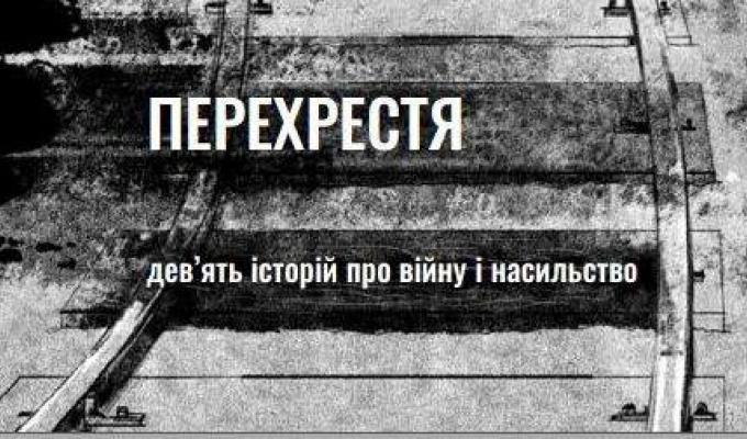 До уваги жителів Новопсковського району! 