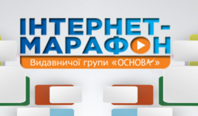 Досвід успішних реформ естонської й фінської освіти для України