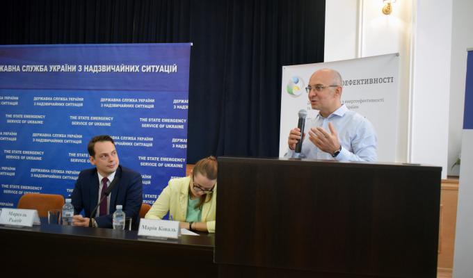 Держенергоефективності та ДСНС розпочали співпрацю щодо впровадження енергосервісу