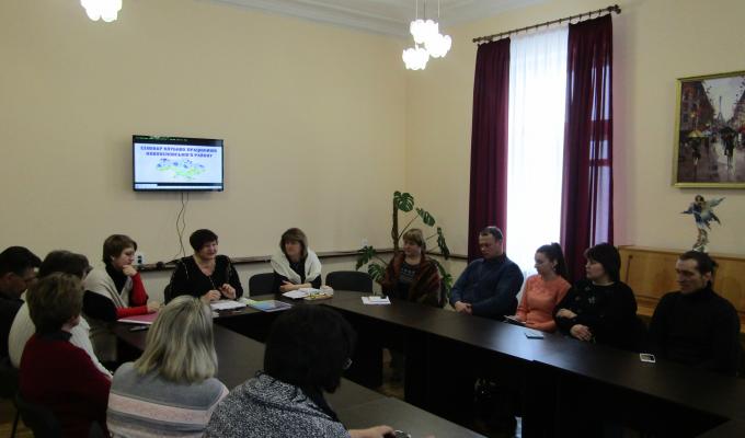 Відбувся семінар працівників клубних закладів