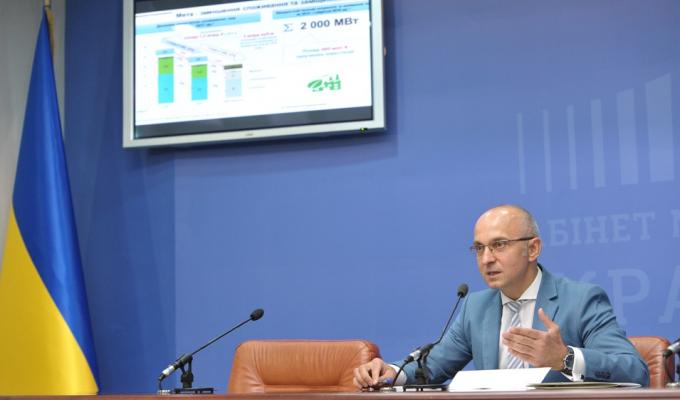 Голова Держенергоефективності представив досягнення у сфері енергоефективності, «чистої» енергетики за 4 роки, а також плани на майбутній період