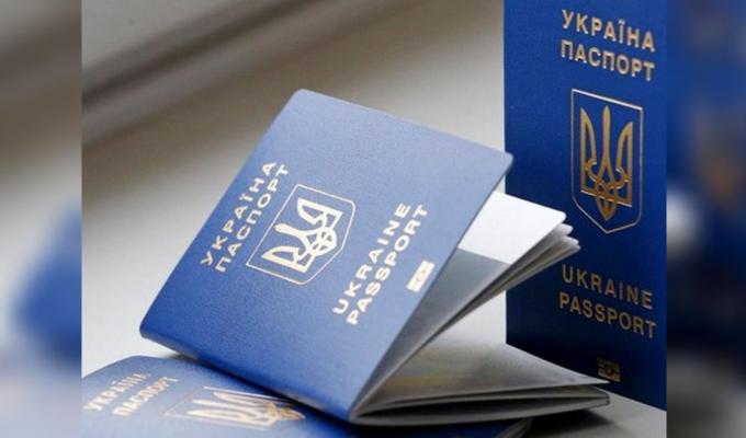 Щодо зміни режиму поїздок громадян України до Російської Федерації
