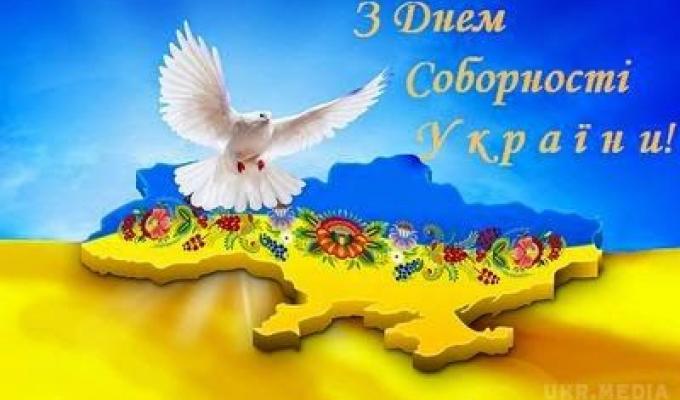 Шановні жителі Новопсковського району!    Вітаю вас з Днем Соборності України!