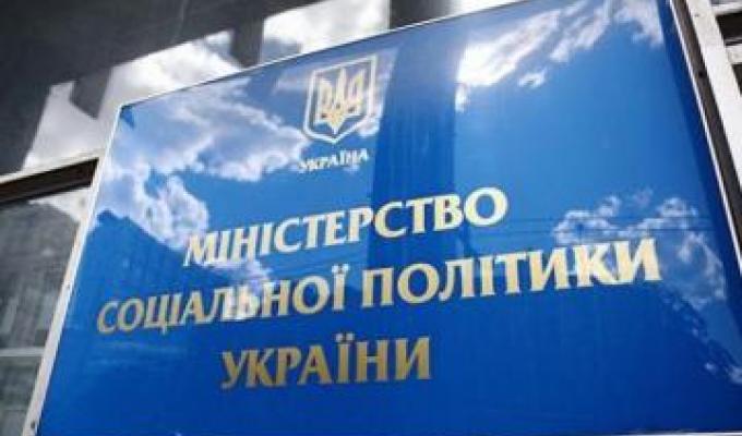 Щодо призначення і виплати компенсації фізичним особам, які надають соціальні послуги