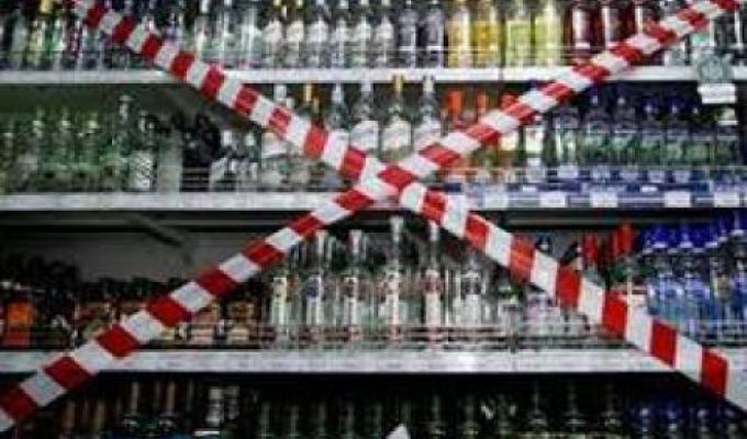 Проведено рейд „Дозвілля”.