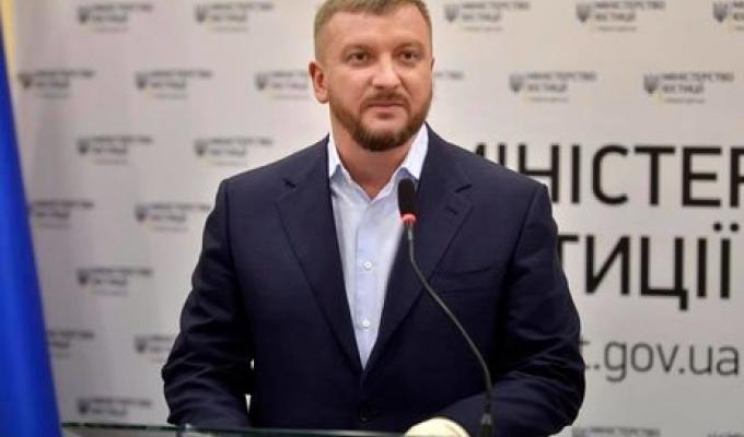 Консультації з міністром юстиції України Павлом  Петренком.