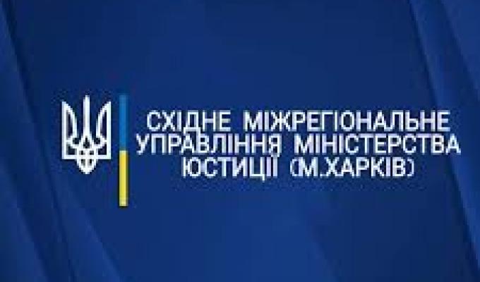 Як отримати виписку та установчі документи громадському формуванню 
