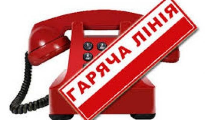 Управління соціального захисту населення Новопсковської райдержадміністрації інформує
