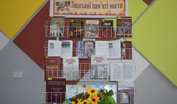 Відзначається 76- річниця визволення Луганської області від фашистських загарбників.