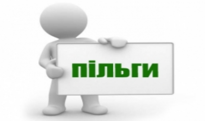 «Організація надання , фінансування та виплати пільг та субсидій у монетизованому вигляді жителям Новопсковського району в опалювальному сезоні 2019-2020 рр»