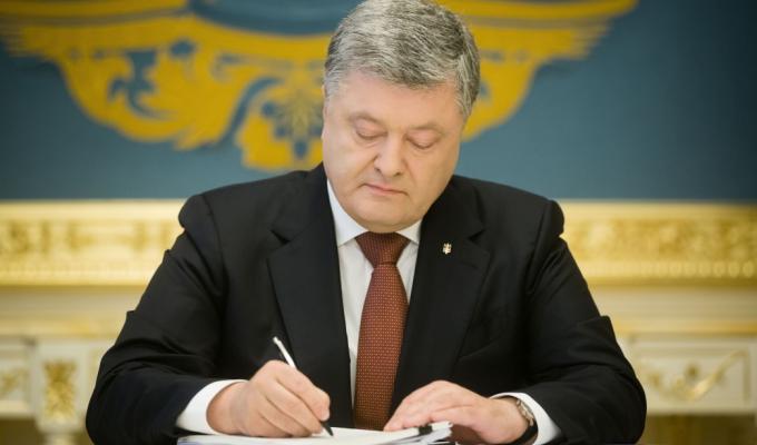 Президент підписав Закон, яким створюються умови для мирного врегулювання ситуації на Донбасі