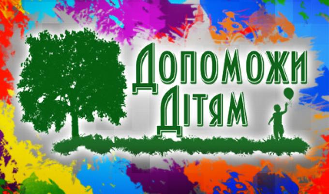 На Новопсковщині протягом місяця триватиме акція "Не залишити без уваги жодної дитини"