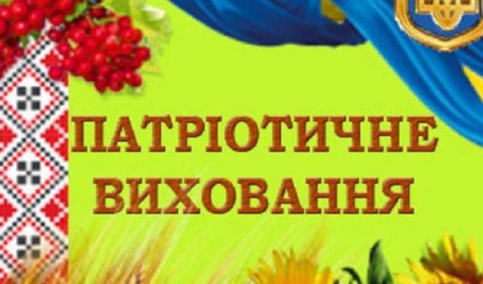 Інформація про проведенні заходи, бібліотек КЗ «Новопсковська ЦБС», по патріотичному вихованню дітей та молоді  за І-ІV кв. 2019 року