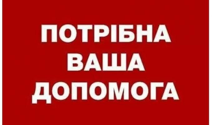 Допоможіть врятувати Артема з села Булавинівка Новопсковського району!