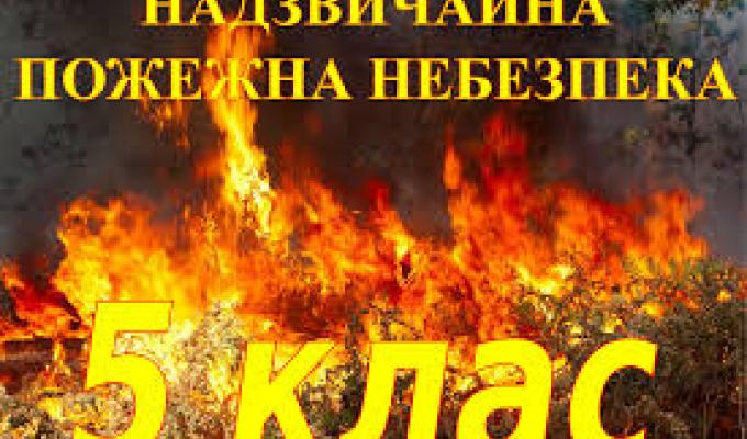 До уваги населення!