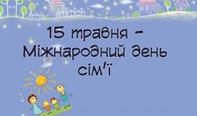 Шановні жителі Новопсковського району!